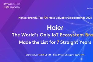 세계 유일의 IoT 생태계 브랜드