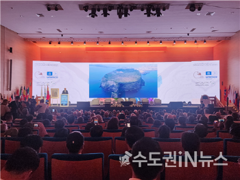 <strong>제10회 세계지질공원 네트워크 총회(’23. 9.)</strong>