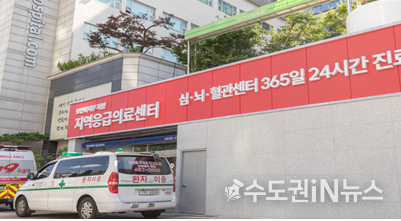 <strong>대기중인 응급차량</strong>