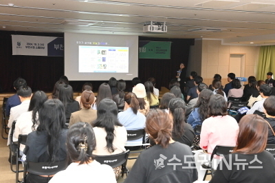 ‘선한 과학인재로의 가치로운 비상’을 주제로 미래 사회가 요구하는 과학인재상에 대해 강연