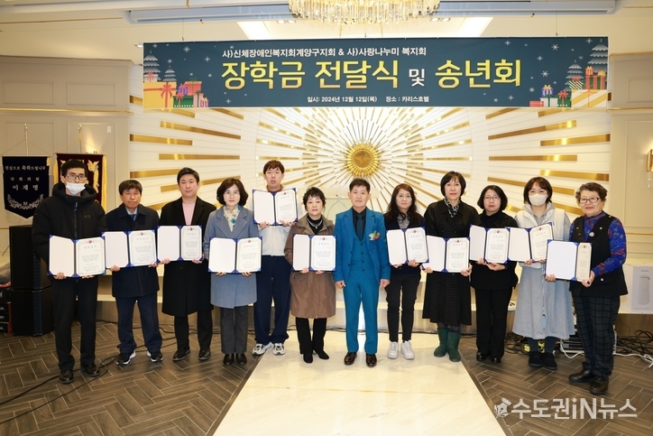 장학금, 표창장 수상자 일부의 사진