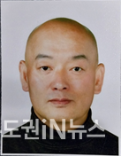 남동구 유범철