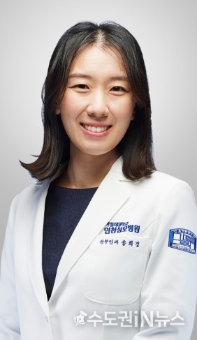 송희경 교수