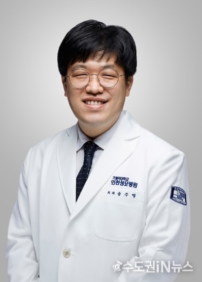 송주영 대장항문외과 교수