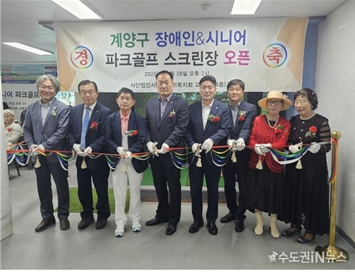 오픈식 커팅준비하는 임원들