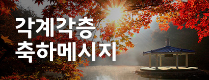 배너