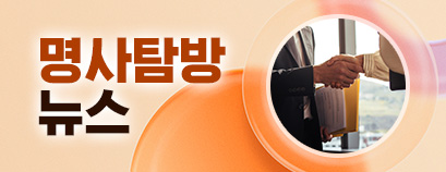 배너