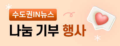 배너