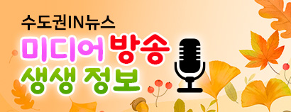 배너