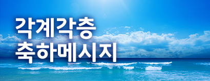 배너