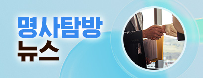 배너