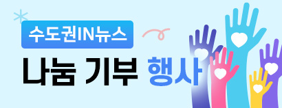 배너