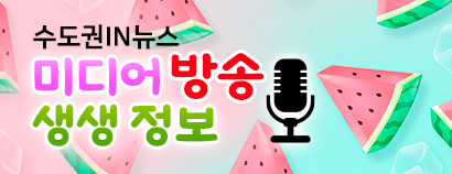 배너