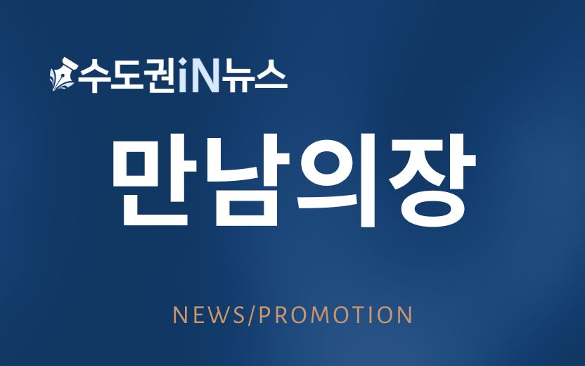 배너