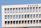공정하고 깨끗한 대통령 선거, 행정안전부와 17개 시·도가 함께한다