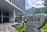 보건복지부, 산분장지 조성 확산 위한 국비 지원 실시