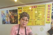 인정이 넘치는 작은 식당을 칭찬해요