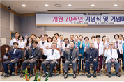 가톨릭대 인천성모병원, 개원 70주년 기념식 및 기념미사 진행