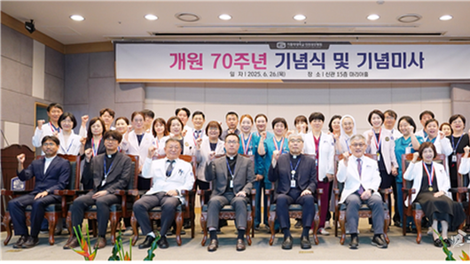 가톨릭대 인천성모병원, 개원 70주년 기념식 및 기념미사 진행
