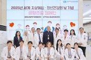 가톨릭대 인천성모병원, ‘세계 정신건강의 날’ 맞아 생명존중 캠페인 개최