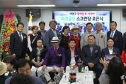 "인천 윤전호 이사장, 자체 비용으로 파크골프 스크린장 오픈… 장애인·시니어를 위한 '사랑 실천'"