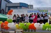 연희드림축제
