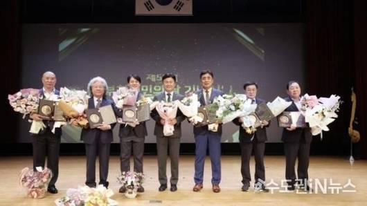 부천시, 제52회 시민의 날 기념 '부천시 시민대상' 시상