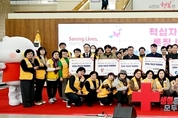 인천시, '점프 2026 적십자' 첫걸음 1천만 원 특별회비 전달