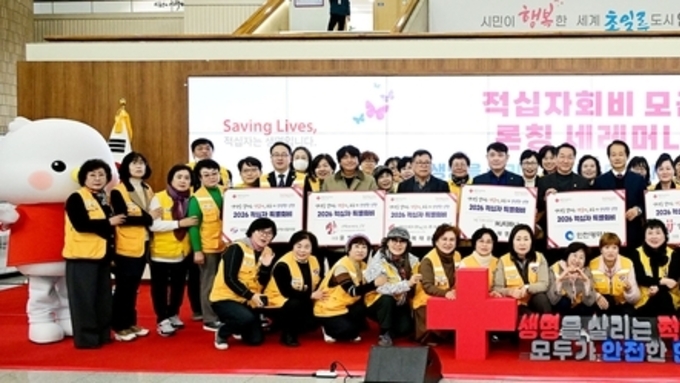 인천시, '점프 2026 적십자' 첫걸음 1천만 원 특별회비 전달