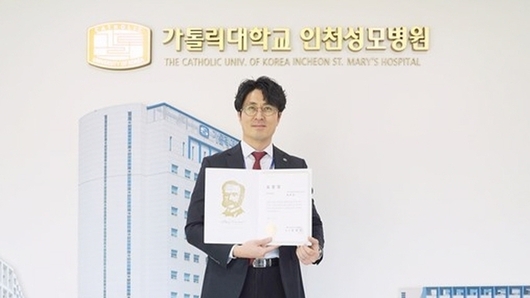 황목일 인천성모병원 건강증진팀 파트장, 혈액사업유공 표창