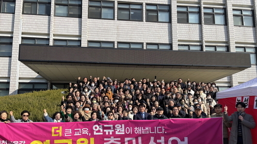 34년, 오직 학생들 곁을 지켜온 꿈과 약속의 사람 인천교육감 예비후보 연규원입니다.