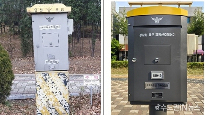 인천시, 차세대 교통신호제어기 도입… 원도심 교차로 정비