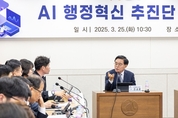 AI로 행정