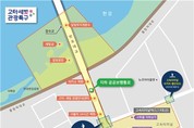 고터·세빛 관광특구 일대 '문화의 거리'로 지정
