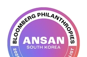 美 블룸버그 재단 글로벌 시장 챌린지 최종 후보 도시