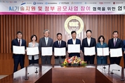 안산시, 경제자유구역 지정 발판 삼아 AI 육성·기업 지원 박차