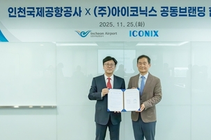 인천공항공사, 아이코닉스와 잔망루피 활용 브랜딩 협업 진행