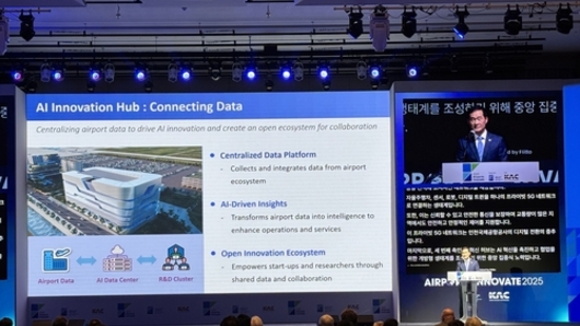 인천공항, Airports Innovate 2025에서 미래공항 모델 발표 및 스타트업 기술 전시