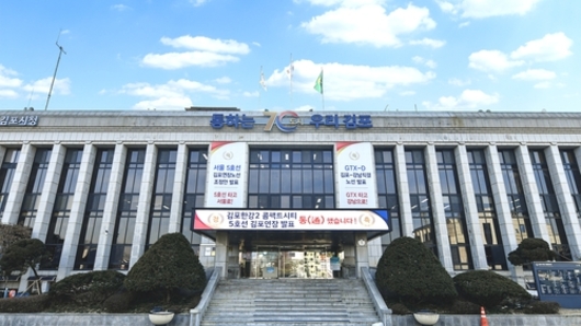 김포시, 김포페이 연계 '건강걷기 실천 서비스' 본격 운영