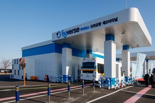 인천공항공사, 전세계 공항 최대규모 수소 인프라 구축으로 친환경 전환 가속화