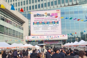 설 준비, 멀리 가지 마세요…마포 직거래 장터로 오세요