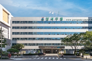 실수도 배움의 기회로, 미생(未生)에게 건네는 서울 강서구의 위로