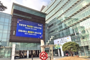 관악구, 2026년 '가정용 음식물 감량기' 구매비 최대 21만 원 지원