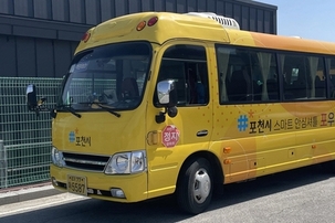 포천시, 스마트 안심 순환버스(포우리) 포천권역 2호차 운행 개시